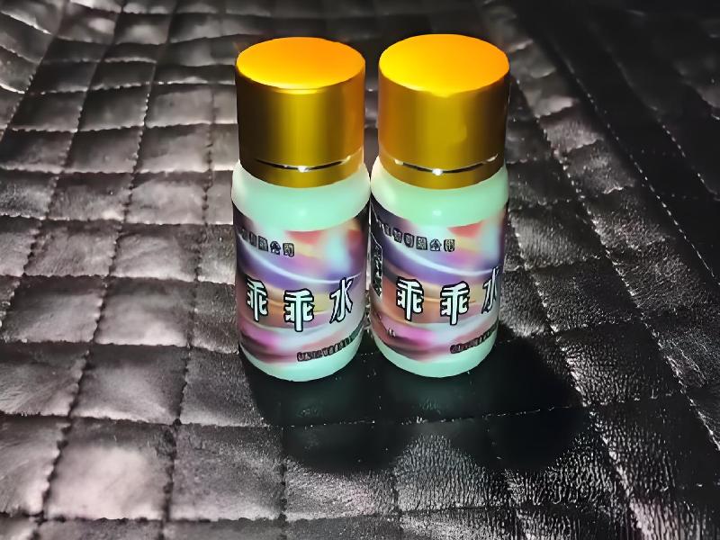 女士专用红蜘蛛5139-Oj型号